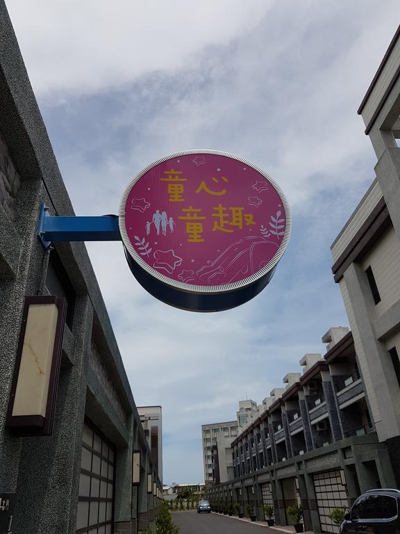 Childlike Innocence Homestay Hualien City Ngoại thất bức ảnh