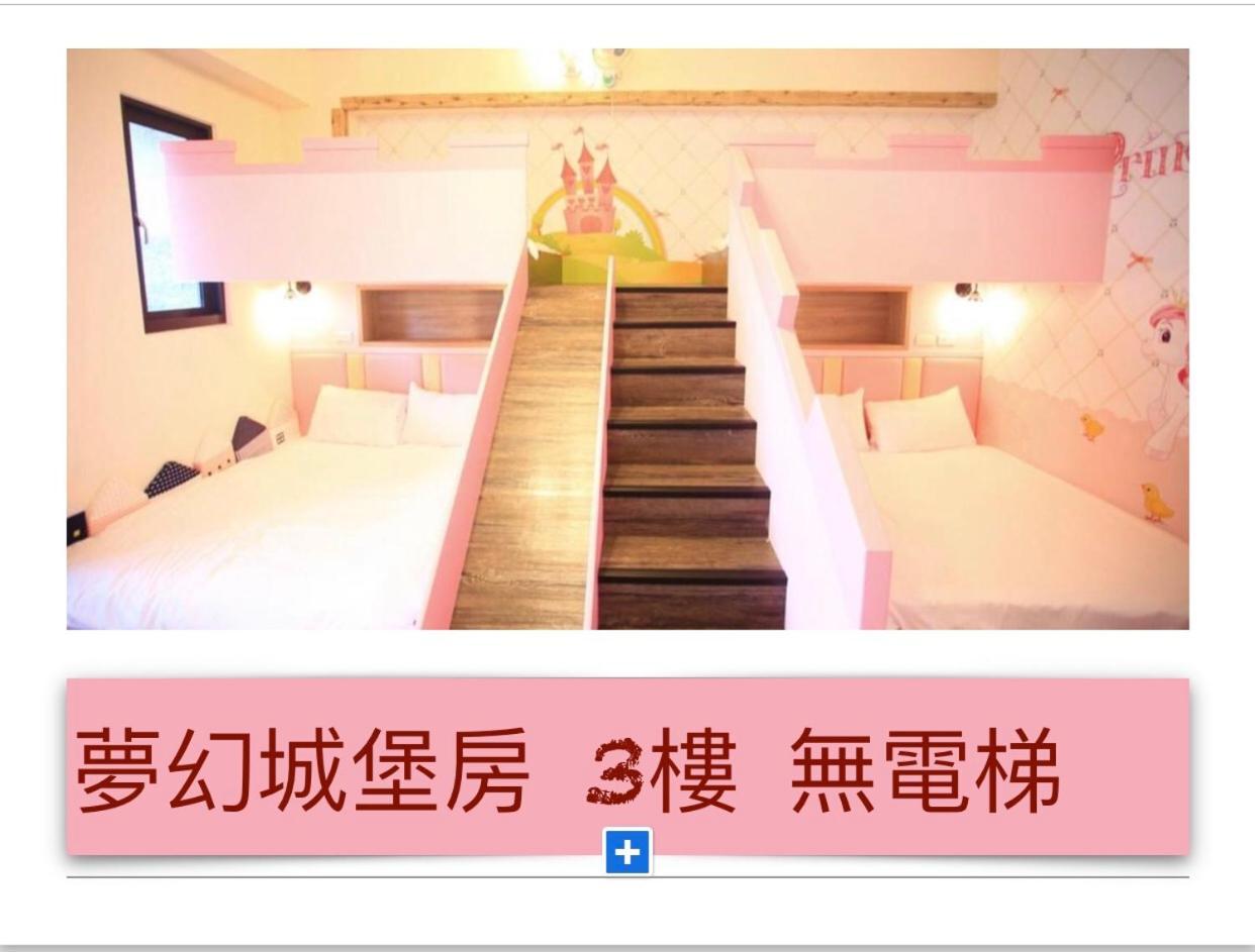 Childlike Innocence Homestay Hualien City Ngoại thất bức ảnh